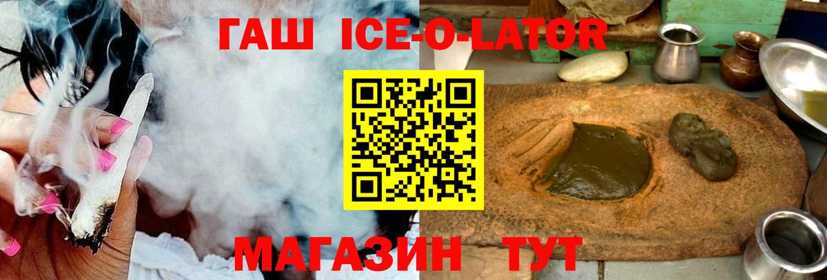 NBOMe  Экстази  Кокаин  Меф кристаллы  Вход с VPN  ГЕРОИН  Бошки Шишки  Славянск-на-Кубани  MDMA  Купить наркотик  ГАШ 