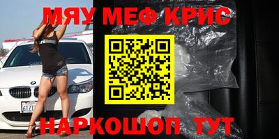 СК Наро-Фоминск