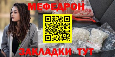 СК Наро-Фоминск