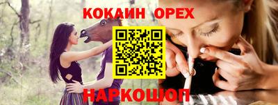 СК Наро-Фоминск