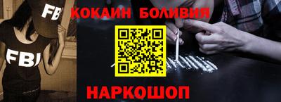 СК Наро-Фоминск