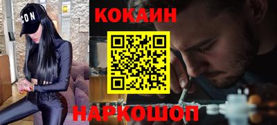 гашиш Нальчик