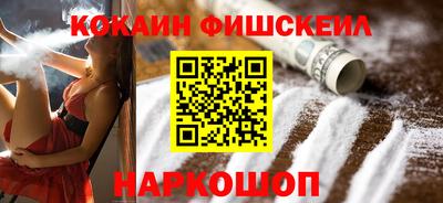 СК Наро-Фоминск