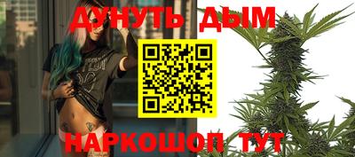 гашиш Нальчик
