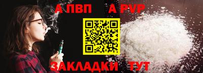 гашиш Нальчик