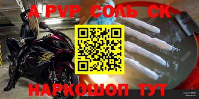 СК Наро-Фоминск