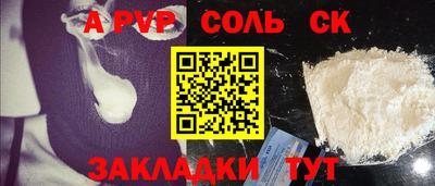 гашиш Нальчик