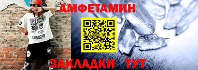 СК Наро-Фоминск