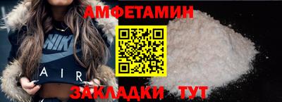 СК Наро-Фоминск