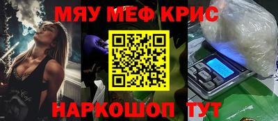 СК Наро-Фоминск