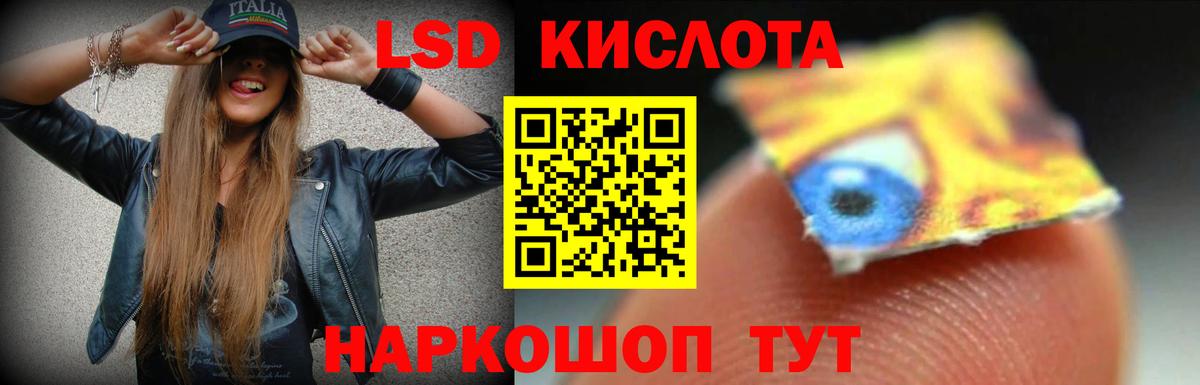 Славянск-на-Кубани  Лсд 25 экстази кислота  Лсд 25 экстази кислота  Вход с VPN 