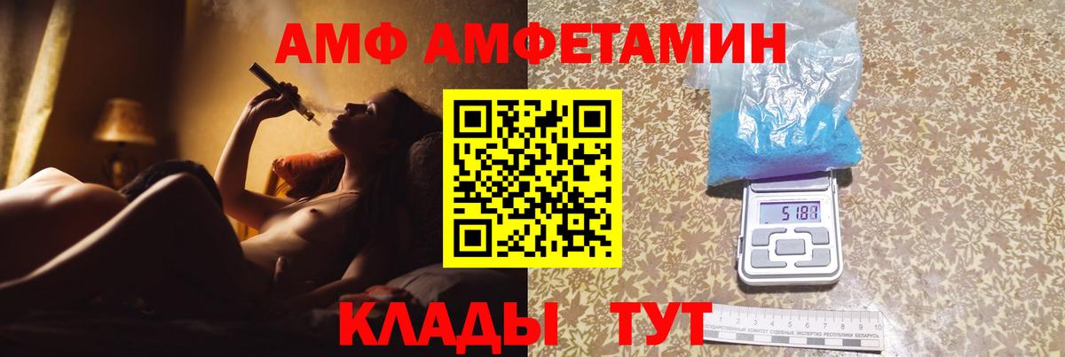 Метамфетамин кристалл  Метамфетамин кристалл  Вход с VPN  Славянск-на-Кубани 