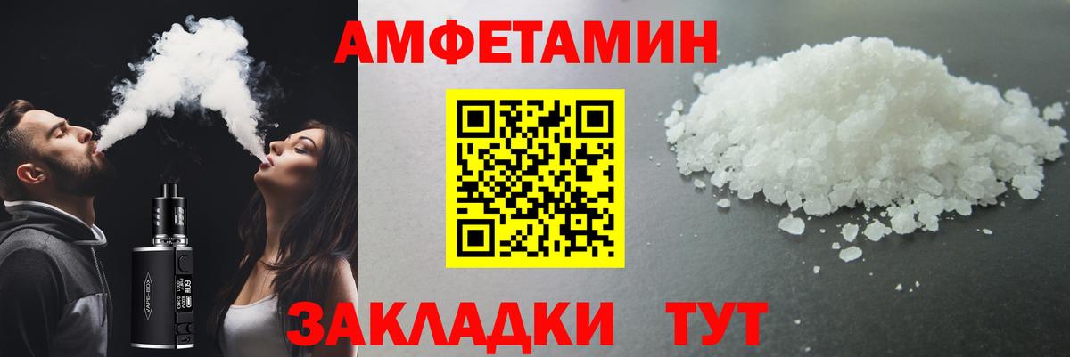 Первитин витя Славянск-на-Кубани