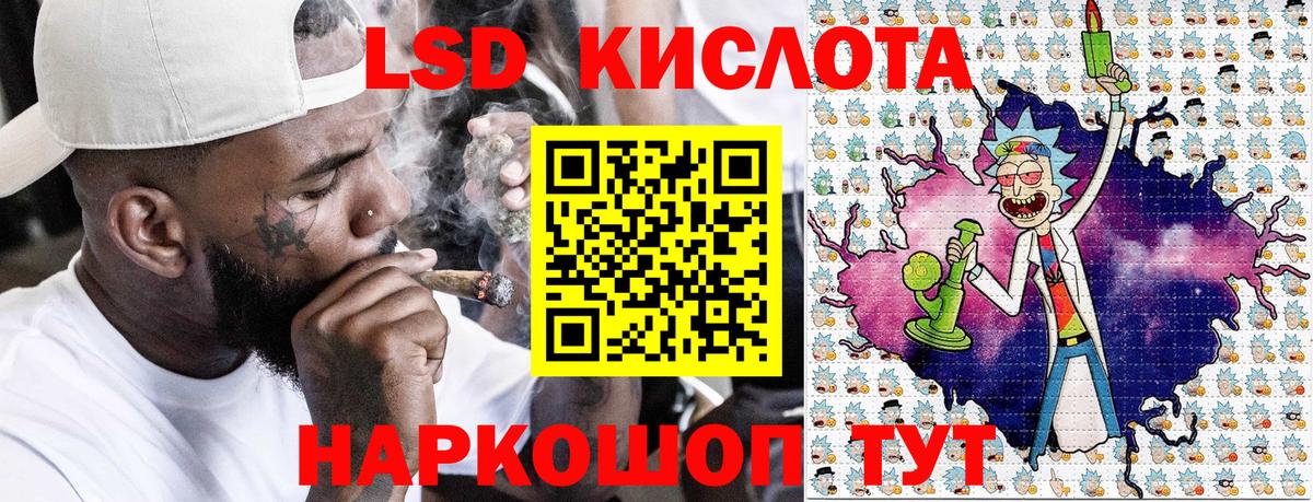 Марки 25I-NBOMe 1,8мг  Вход с VPN  Славянск-на-Кубани 