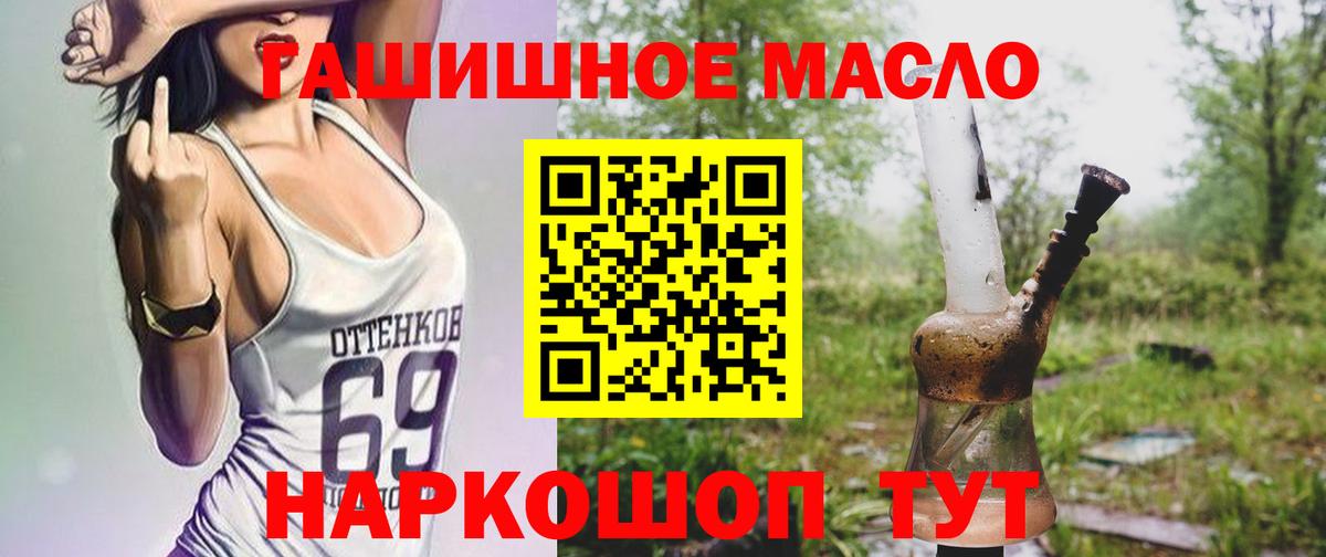 ТГК Wax  Вход с VPN  МЕГА зеркало  Славянск-на-Кубани 