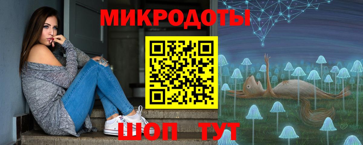 Галлюциногенные грибы мицелий Славянск-на-Кубани