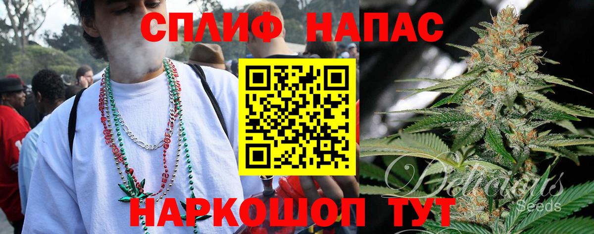 Бошки Шишки гибрид  Конопля OG Kush  Славянск-на-Кубани  Вход с VPN 
